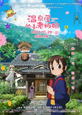 兔女郎扮演